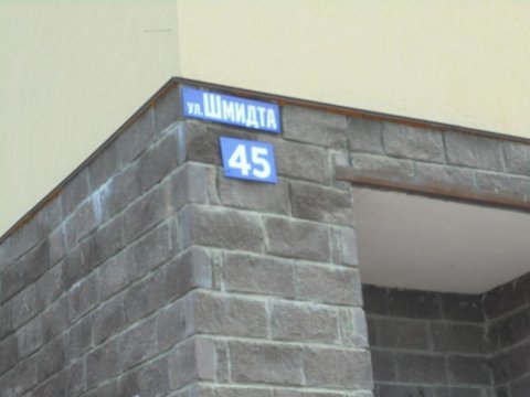 Лот №1, Квартира - 44,6 кв.м, адрес: Республика Башкортостан, г. Уфа, ул. Шмидта, д. 45, кв. 18, 1 - комнатная, 4 этаж, кадастровый номер 02:55:050219:859, ограничения и обременения: зарегистрированные в жилом помещении лица и/или право пользования жилым помещением у третьих лиц - отсутствует, перепланировка/переустройство/реконструкция не проводились — фото 1