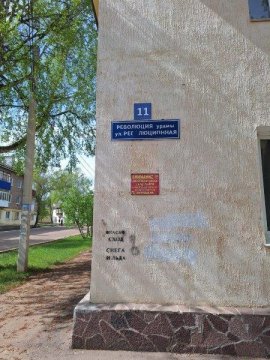 Лот №2, Комната - 8,9 кв. м, адрес: Республика Башкортостан, г. Ишимбай, Революционная ул., д. 11, кв. 2, комн. 1