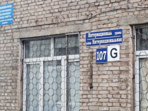 6/25 доли в общей долевой собственности на квартиру - 29,3 кв. м, адрес: Республика Башкортостан, г. Уфа, Интернациональная ул., д. 107, кв. 1А — фото 1