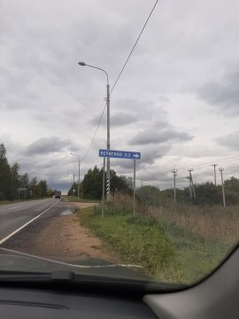 Пять земельных участка, земли сельхозназначения, для дачного строительства: ЗУ пл. 1013 +/-22 кв. м, КН: 50:05:0080112:20; ЗУ пл. 1001 +/-22 кв. м, КН: 50:05:0080112:930; ЗУ пл. 1061 +/-23 кв. м, КН: 50:05:0080112:932; ЗУ пл. 1013 +/-22 кв. м, КН: 50:05:0080112:19; ЗУ пл. 1021 +/-22 кв. м, КН: 50:05:0080112:1138, Московская обл., Сергиево-Посадский р-н, в р-не дер. Веригино, дер. Юрцево — фото 1