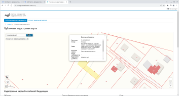 продажа земельного участка из земель населенных пунктов с кадастровым номером 71:01:010320:487, площадь 873 кв. м, адрес: Российская Федерация, Тульская область, муниципальное образование город Алексин, с. Сотино,  западнее земельного участка с кадастровым номером 71:01:010320:487, вид разрешенного использования: для ведения личного подсобного хозяйства.