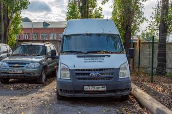 Автобус класса I, марка, модель ТС: ИМЯ-М-3006, 2012 года выпуска, идентификационный номер (VIN): Z9S30066CCA000470; модель и номер двигателя – CVRC, CA11615, цвет кузова – белый по адресу: Липецкая обл., г. Липецк, ул. 9 Мая, д.20а